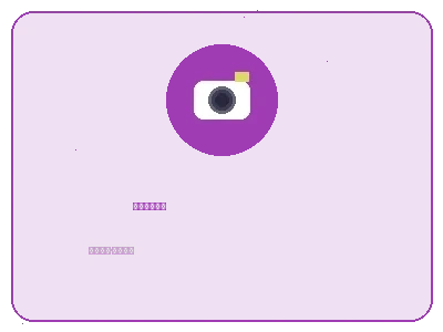 会议会展服务图标